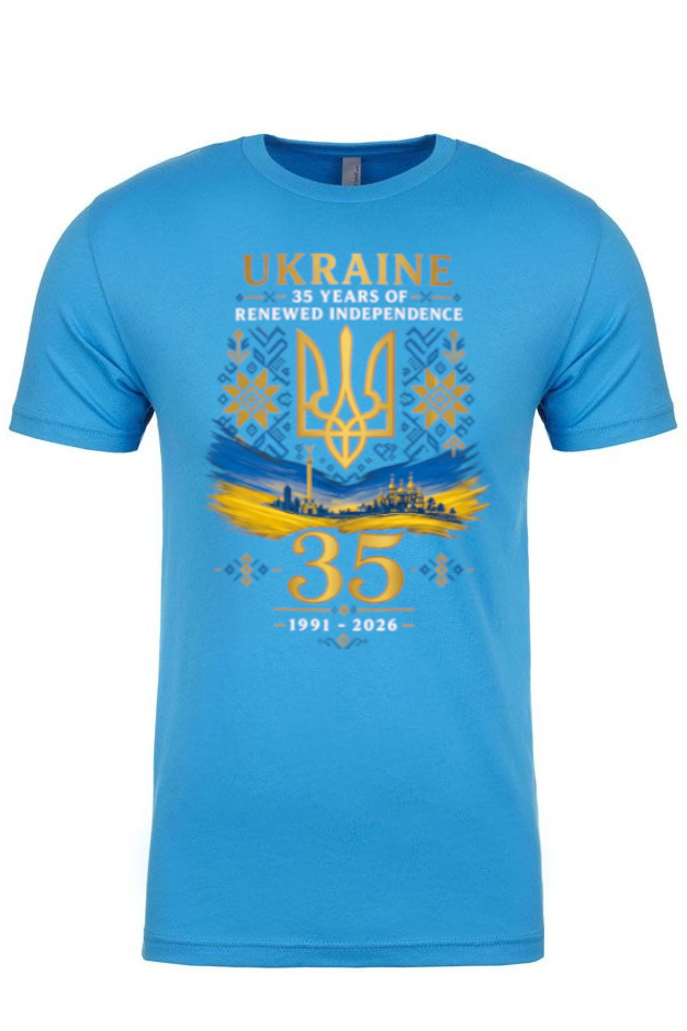 Adult t-shirt "Ukraine 35"