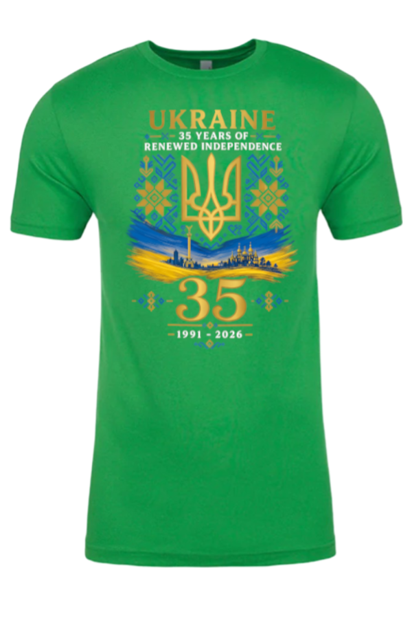 Adult t-shirt "Ukraine 35"