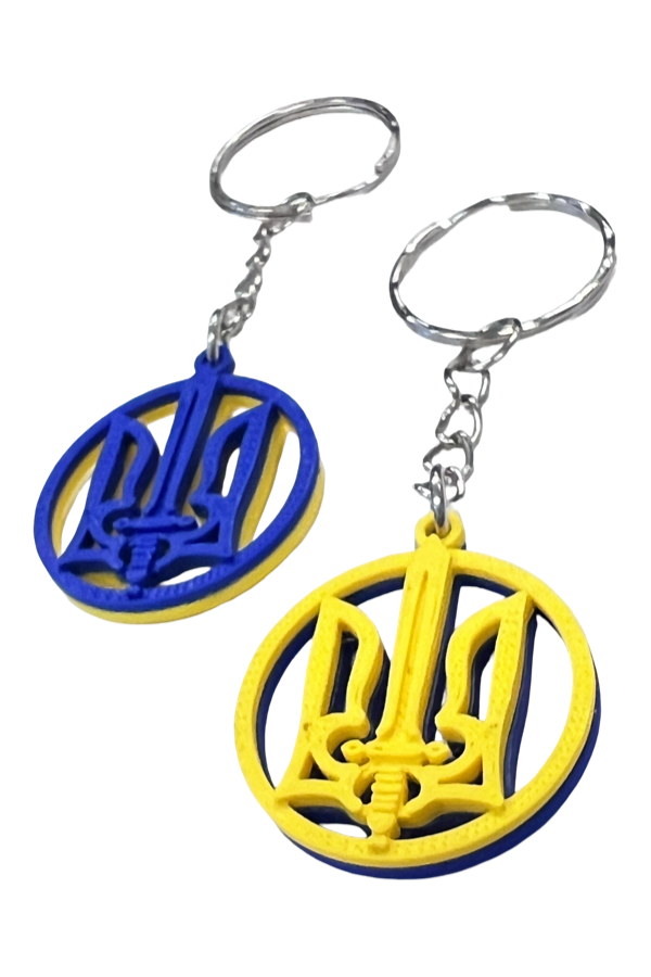 Patriotic Ukrainian Keychain