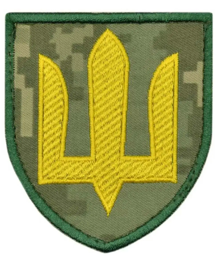 Ukrainian velcro patch