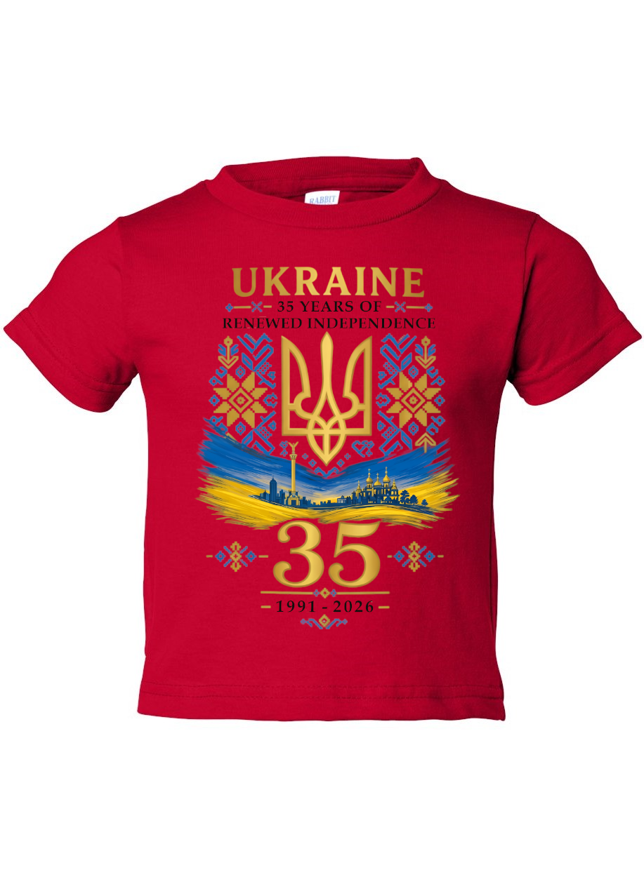 Toddler t-shirt "Ukraine 35"